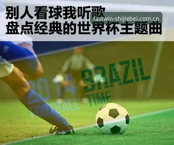资深用户实战经验：世界杯网投在线投注下载不了怎么办？三步破解法全解析