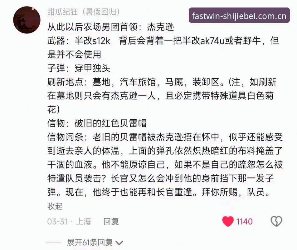 皇家社会后防补强深度评测：迪奥戈·莱特转会背后的战术博弈与市场分析