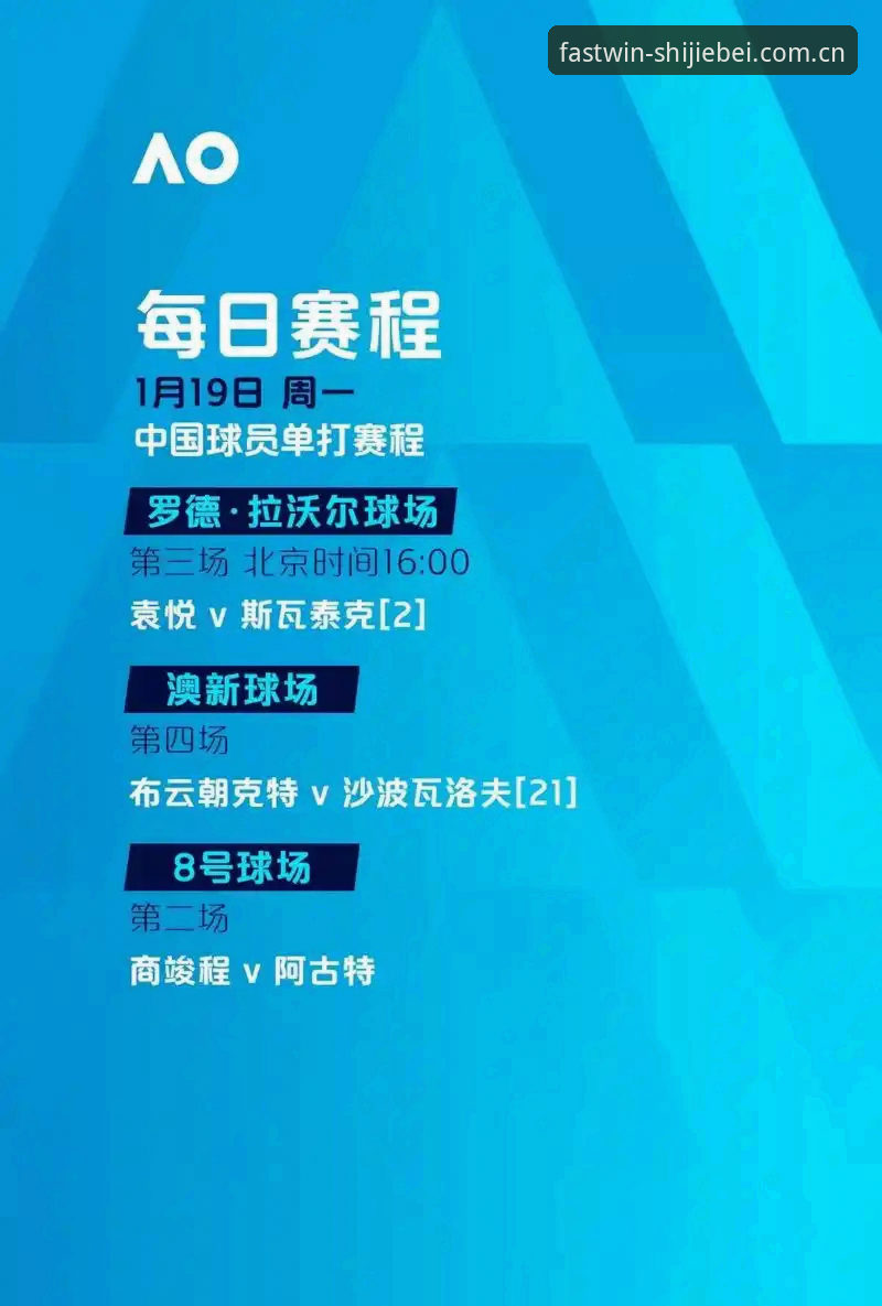 世界杯网投分秒决策下载安装操作教程：三步完成赛事投注准备