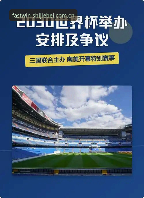 最新世界杯网投赛事预测策略突破：世界杯体育平台开启数据驱动新篇章